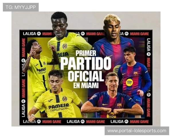 皇马巴萨因西甲海外赛分歧，取消国家德比传统赛前聚餐